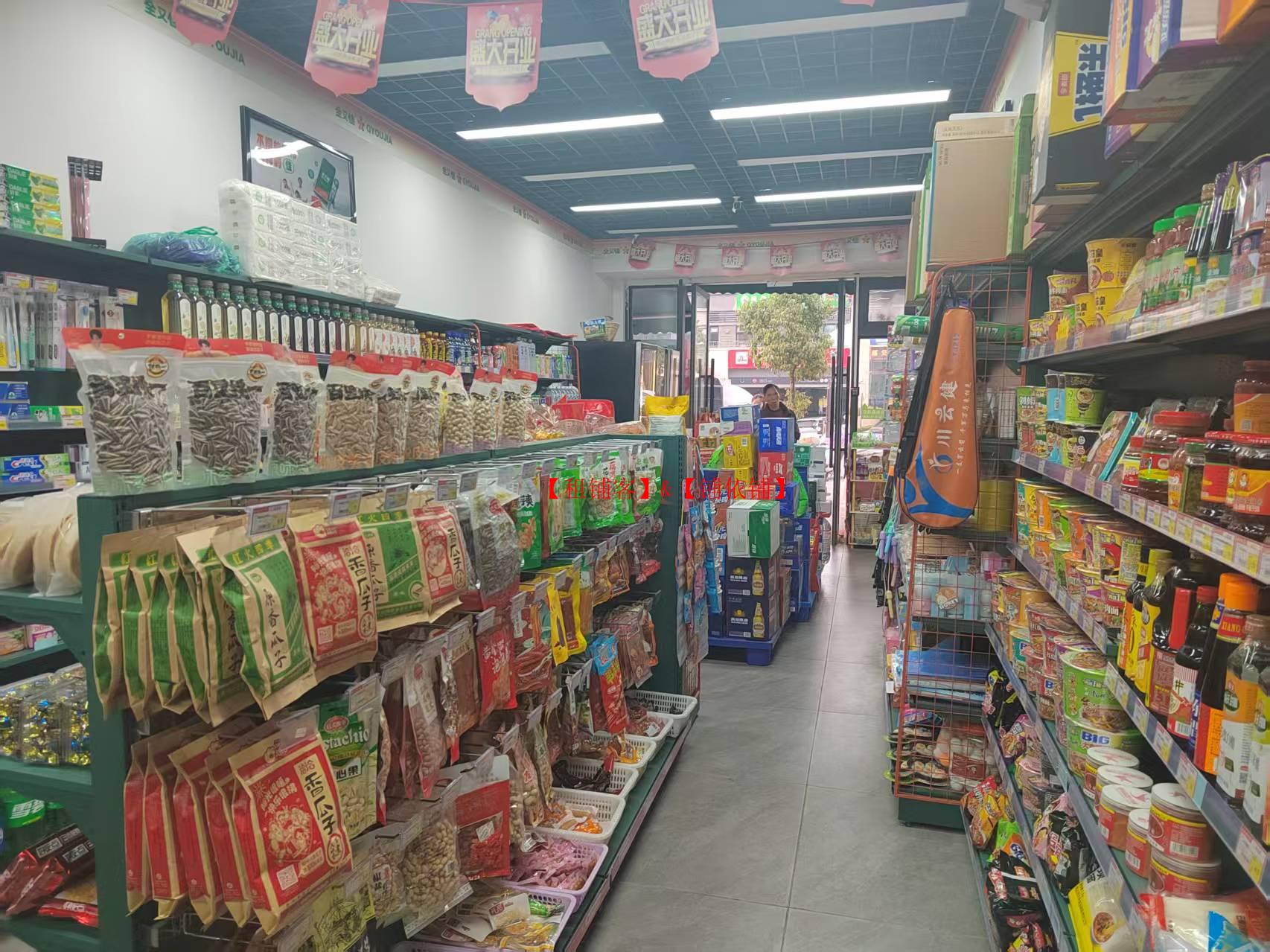 乌当区60平便利店转让